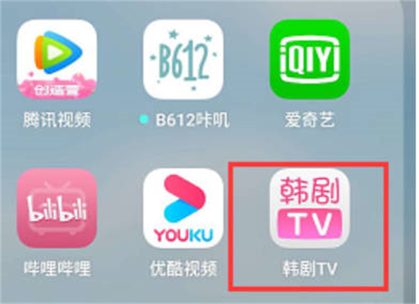 韩剧tv怎么投屏到电视[图片1]