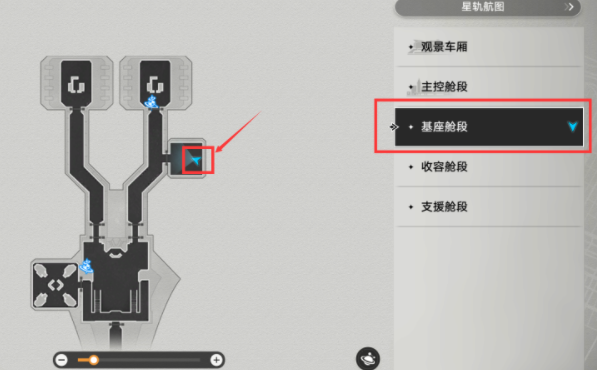 崩坏星穹铁道灾虐的黎明唱片怎么获得 灾虐的黎明唱片获取方法图2