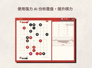 相弈象棋游戏截图