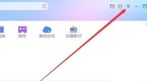 如何有效提高迅雷下载速度的方法图1