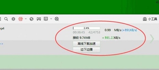 如何有效提高迅雷下载速度的方法图9