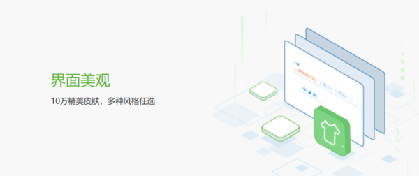 好用的五笔输入法推荐一下图2