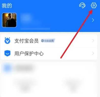 支付宝怎样关闭自动扣费?图1