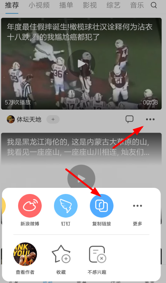 小乖鱼app的详细玩法介绍图2