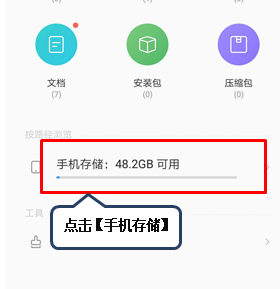 联想录音功能在哪里图2