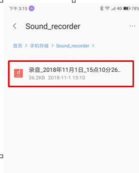 联想录音功能在哪里图3