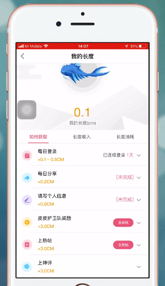 皮皮搞笑养鲲有什么用图4