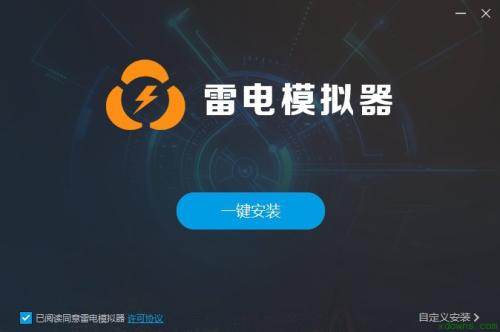 雷电模拟器设置连发的具体操作流程是什么图1