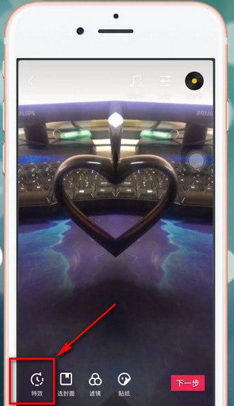 抖音app中找到特效的具体操作步骤是什么图5
