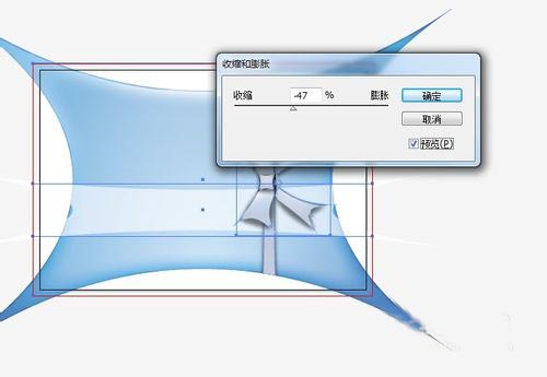 ai制作出收缩以及膨胀效果的具体流程介绍图8