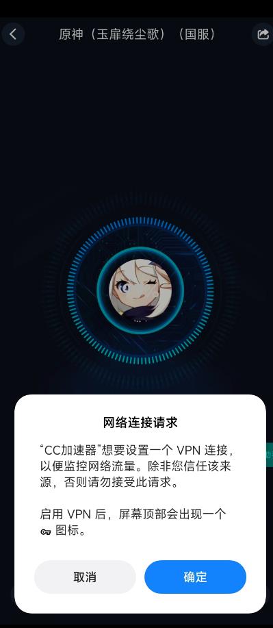 卡车模拟器韩服连接错误是什么原因详情图6