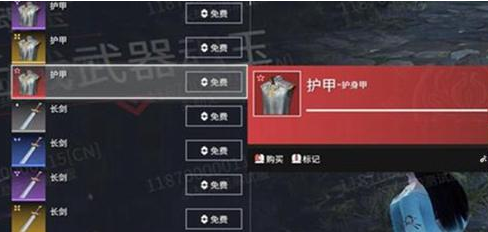 永劫无间火罗国怎么解密图3