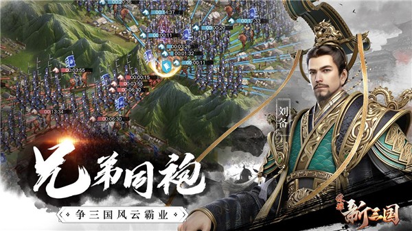 荣耀新三国武将怎么搭配图2