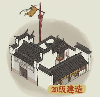 江南百景图桃花村攻略2023-江南百景图桃花村详细玩法兑换攻略图5