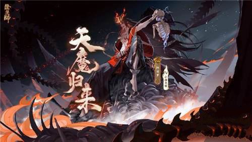 阴阳师天魔归来凝罪塔怎么玩图1