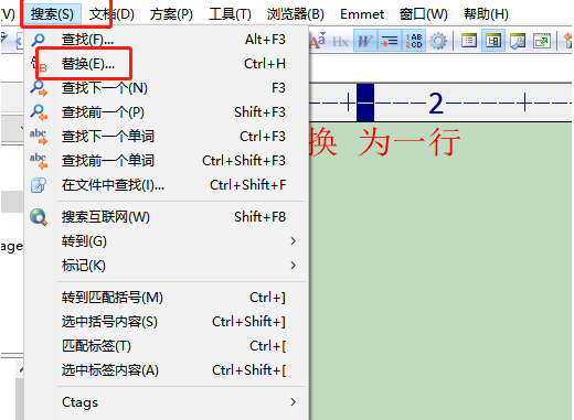 editplus怎么将一行文本转换成多行 editplus转换空格为换行符操作介绍图2