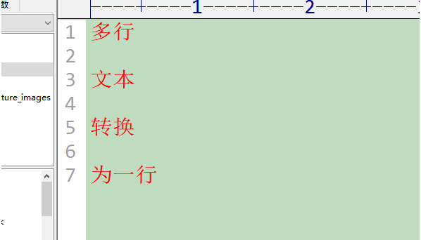 editplus怎么将一行文本转换成多行 editplus转换空格为换行符操作介绍图6