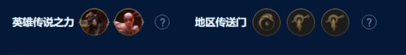 云顶之弈S9术士德玛提莫阵容玩法攻略一览图3