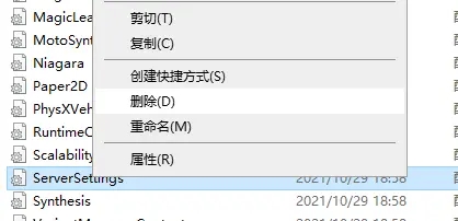 人渣0.85怎么关闭高达图2