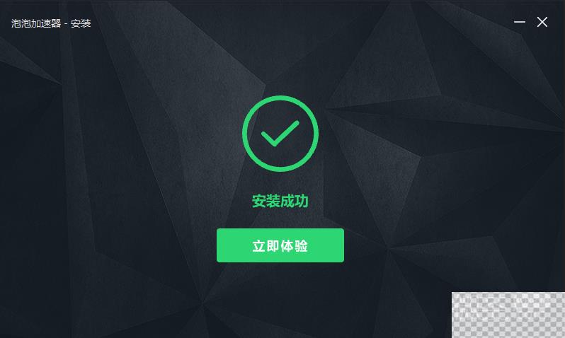 亿万僵尸无法连接到steam服务器解决办法详情图4