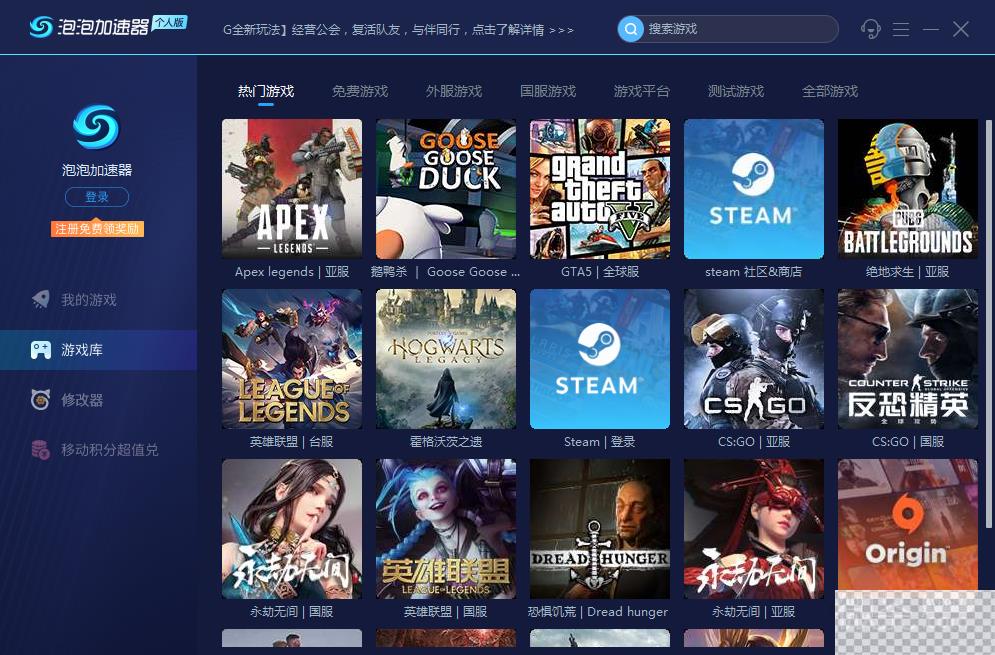 亿万僵尸无法连接到steam服务器解决办法详情图5