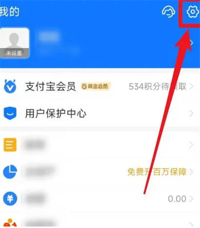 百度极速版怎么解绑支付宝[图片1]