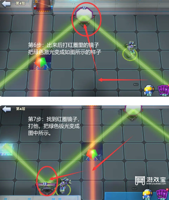 不休战队秘境迷宫探秘第4关攻略图4