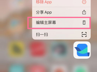 iphone15pro怎么给软件加密 苹果15pro应用加密方法介绍图1