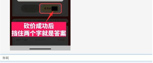 yzl工具箱答案图1