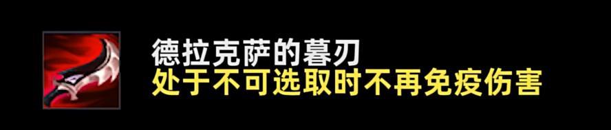 英雄联盟PBE13.17版本幕刃削弱详情图2