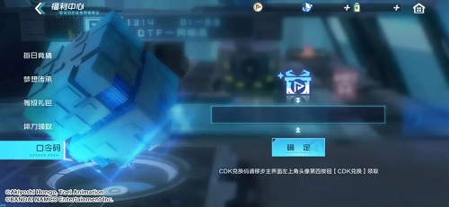 数码宝贝新世纪11月口令码最新图2