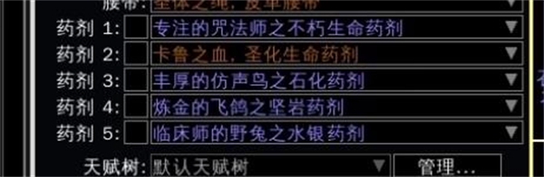 流放之路S23魔像灵体BD攻略图12