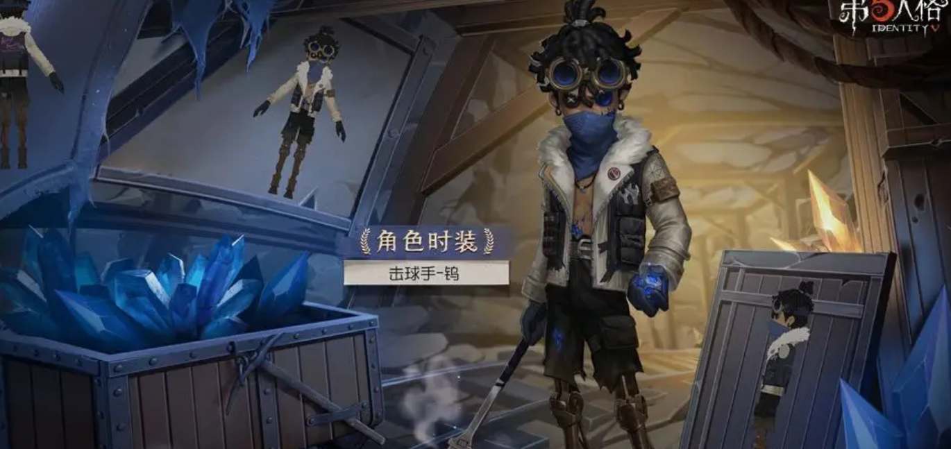 第五人格29赛季精华1皮肤有哪些图2