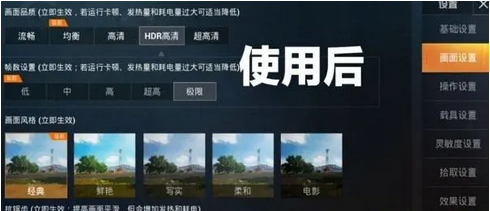 pubgtoolpro卡密分享大全图1