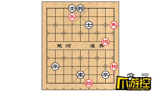 天天象棋残局挑战280关怎么过图1