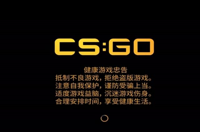 csgo十周年胶囊的内容有哪些图1