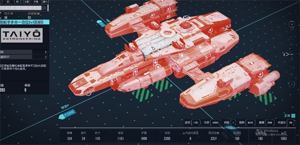 星空starfield快速给飞船上色方法图1