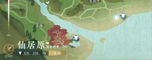 逆水寒手游赶海的铲子怎么玩 赶海的铲子玩法攻略图2