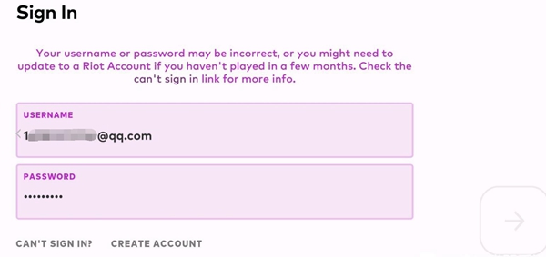 英雄联盟手游输入账号显示未创建解决方法图1
