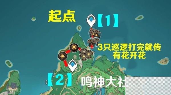 原神4.1版精英怪速刷路线推荐攻略图3