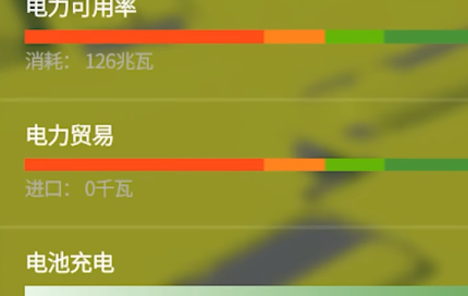 城市天际线2财政收入怎么增加图1