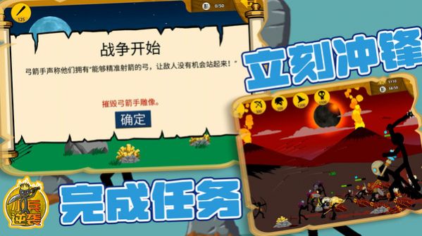 小兵逆袭火柴人最新版图1