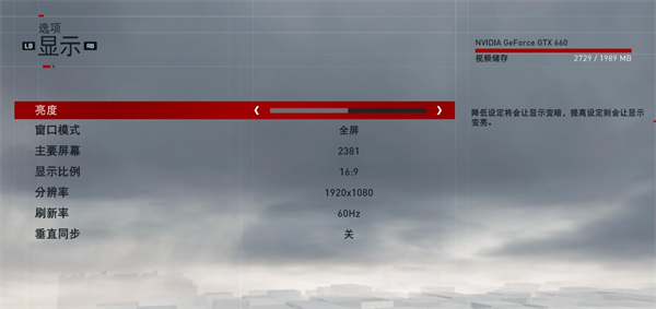 刺客信条枭雄gtx750画面设置推荐图1