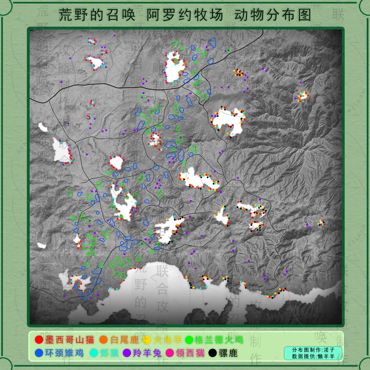 猎人荒野的呼唤阿罗约的格兰德火鸡在哪 猎人荒野的呼唤阿罗约的格兰德火鸡位置分享图1