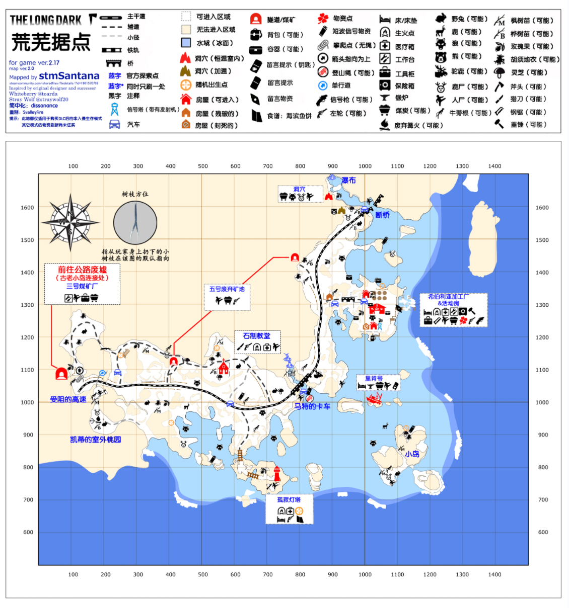 漫漫长夜荒芜据点狼洞在哪 漫漫长夜荒芜据点狼洞信息分享图1