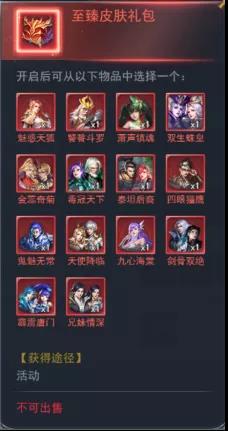 斗罗大陆h5周年锦鲤活动攻略图6